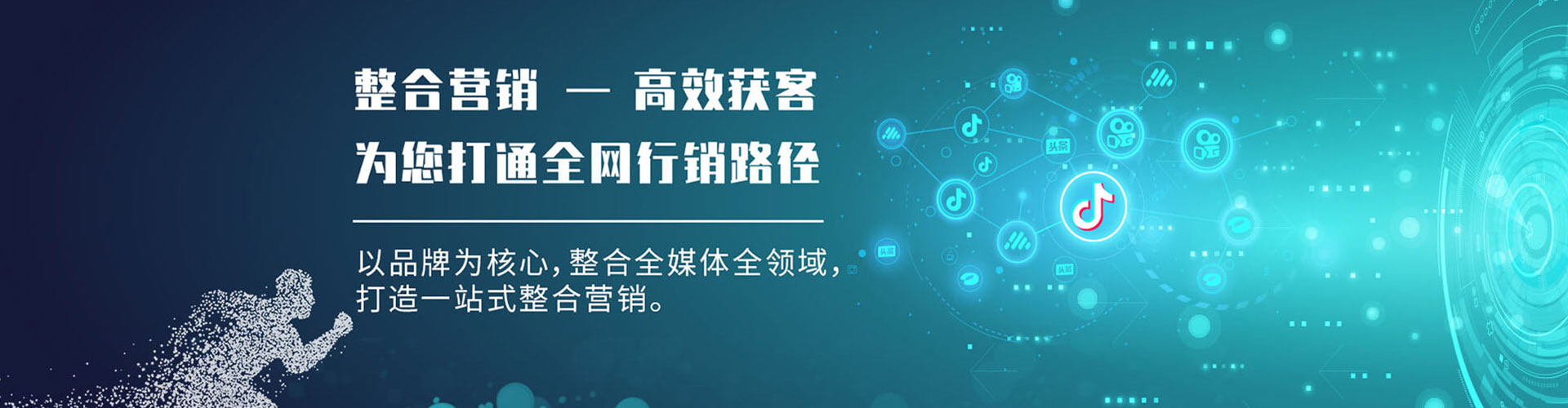 禹王台网络推广竞价